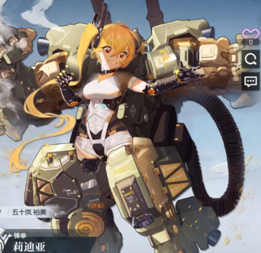 莉迪亚之带着孩子最新版本游戏评测与体验分享