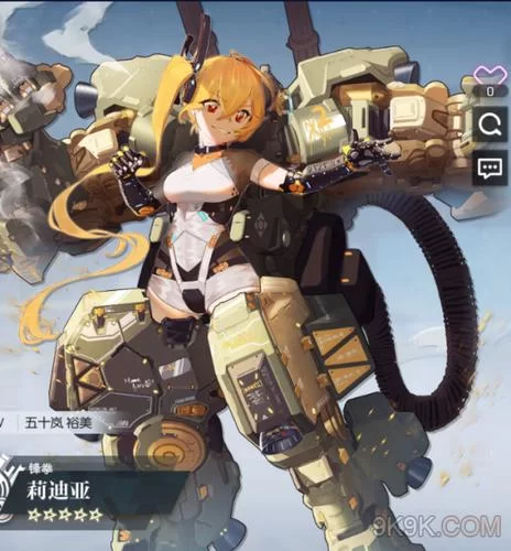 莉迪亚之带着孩子最新版本游戏评测与体验分享