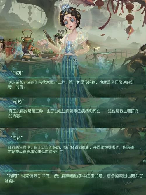 莉迪亚之带着孩子最新版本游戏评测与体验分享