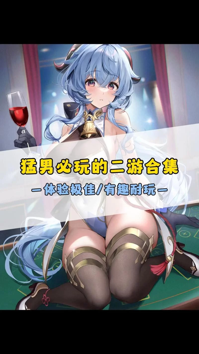 菊玩少女游戏介绍带你了解这款热门二次元手游