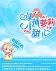 萝莉小说110本最新资源 免费下载轻松阅读