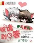 萝莉小说110本最新资源 免费下载轻松阅读