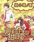 萝莉小说110本最新资源 免费下载轻松阅读