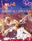 萝莉小说110本最新资源 免费下载轻松阅读