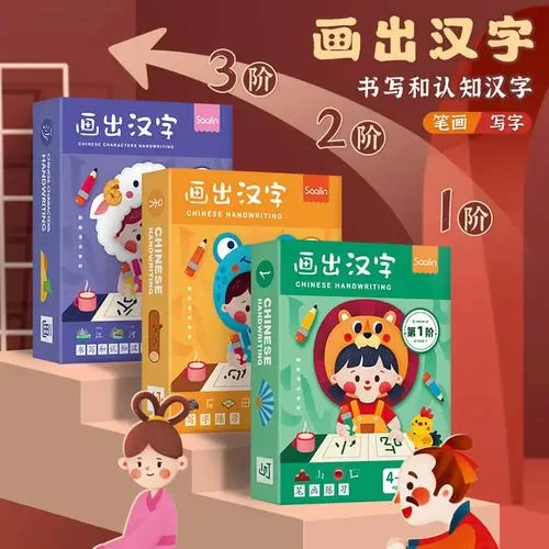萨沙的启蒙最新版本是多少 升级后有哪些变化