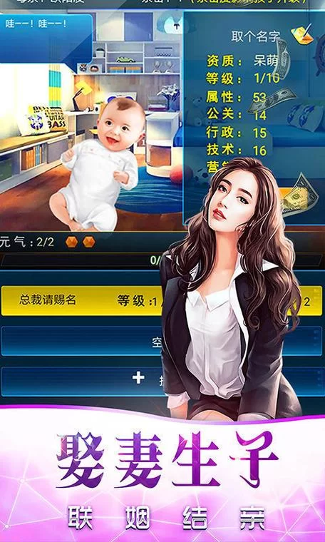 萨沙的启蒙最新版本是多少 升级后有哪些变化