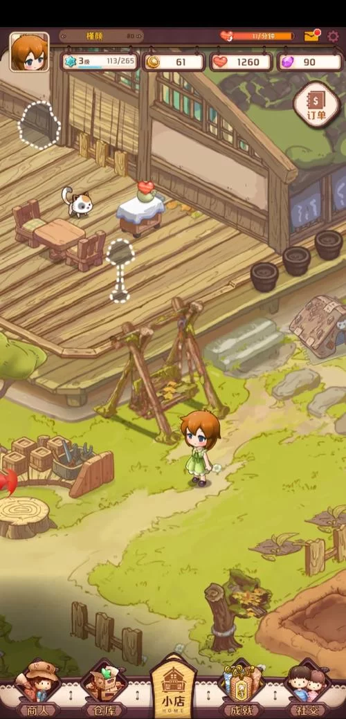 葡萄成熟时杨过游戏攻略分享新手必看技巧