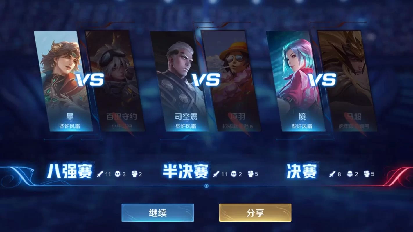 葡萄成熟时游戏攻略教你快速升级拿高分
