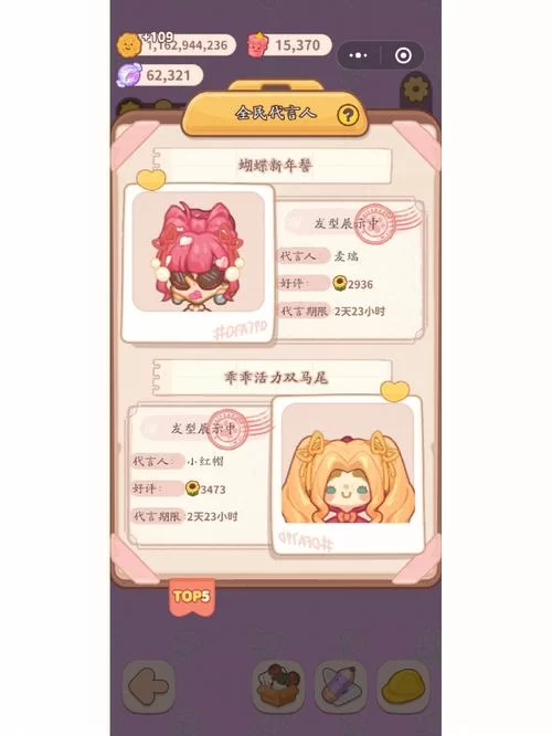 葡萄成熟时游戏攻略教你快速升级拿高分
