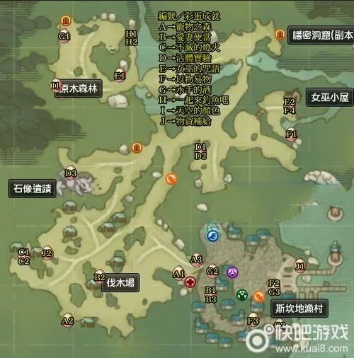 蒂法与朋友们杨过游戏隐藏任务触发条件揭秘