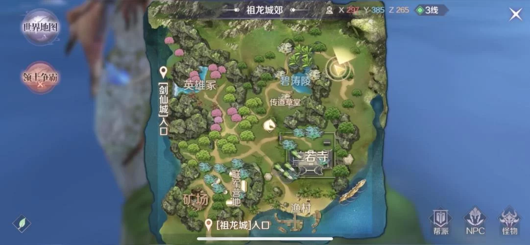 蒂法与朋友们杨过游戏隐藏任务触发条件揭秘