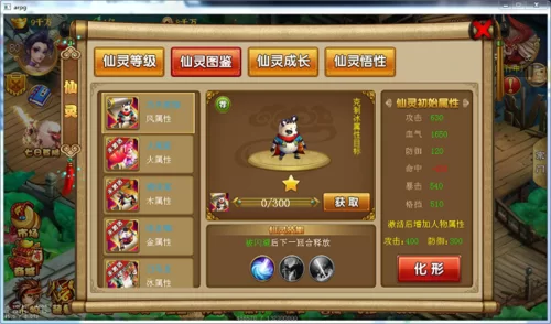 蒂法与朋友们杨过游戏隐藏任务触发条件揭秘