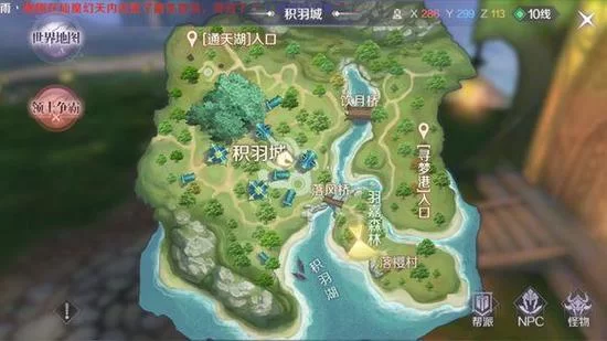 蒂法与朋友们杨过游戏隐藏任务触发条件揭秘