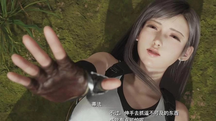 蒂法的工口幻想更新地址在哪里看这里告诉你