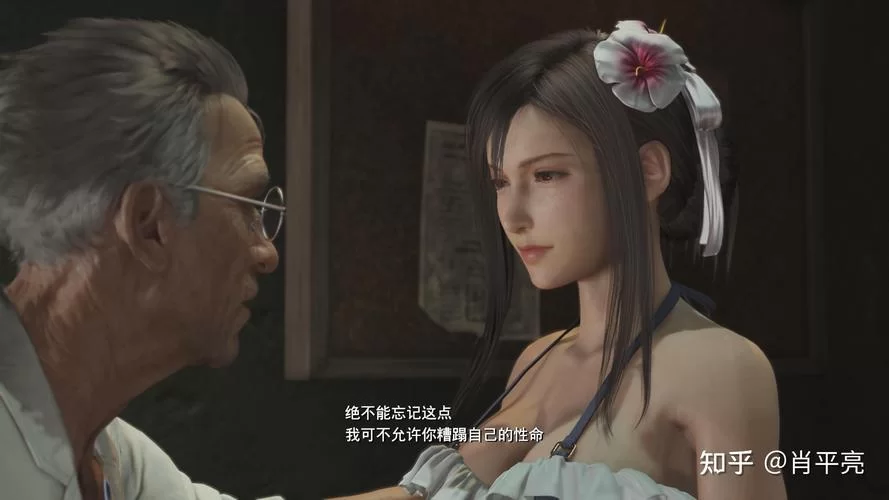 蒂法的黑暗天堂绅士游戏评测与体验心得分享