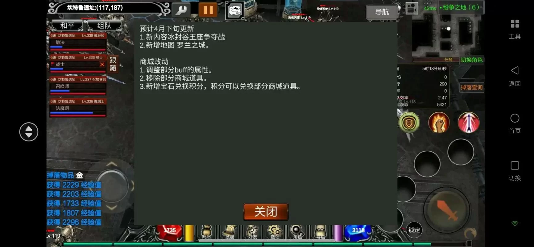 蓝鸟军团绅士游戏评测 哪款最值得下载体验