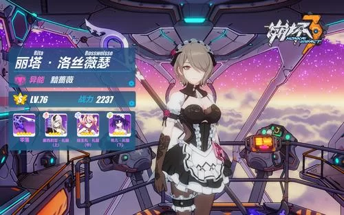 蛮王与女武神游戏下载体验评测与技巧
