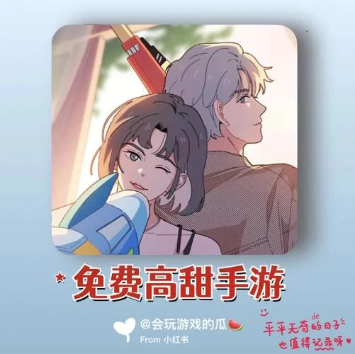 蜉蝣V0.2绅士游戏评测 这款恋爱模拟值得玩吗