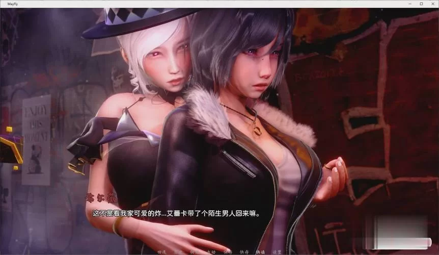 蜉蝣V0.2绅士游戏评测 这款恋爱模拟值得玩吗