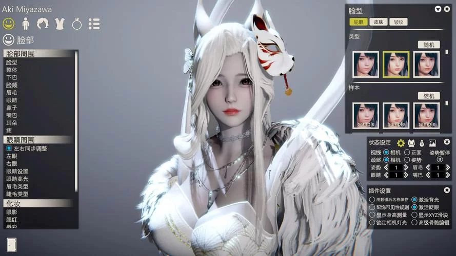 蜉蝣V0.2绅士游戏评测 这款恋爱模拟值得玩吗