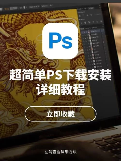 蜉蝣V0.2重制版下载教程 简单几步快速安装