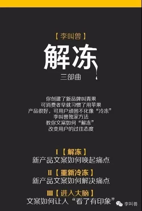 蜜臀骑士官方网站教你如何正确使用产品效果更佳