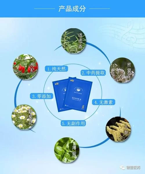 蜜臀骑士官方网站教你如何正确使用产品效果更佳