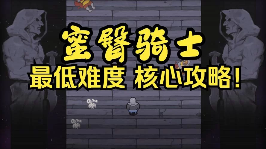 蜜臀骑士官方网站教你如何正确使用产品效果更佳