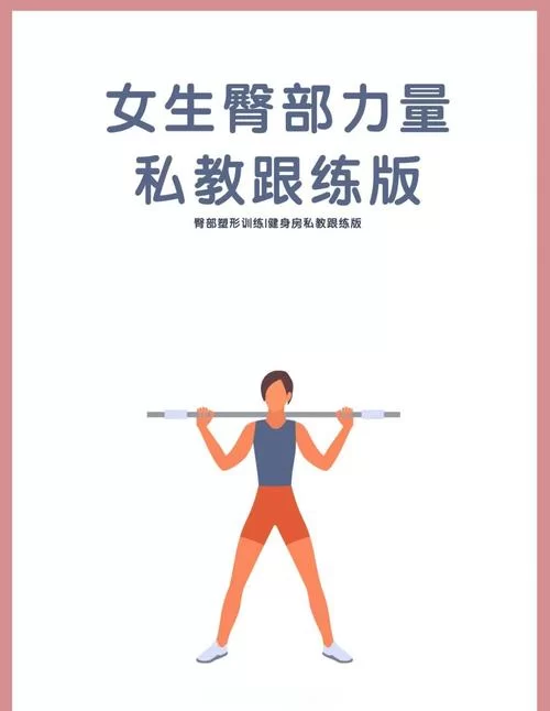 蜜臀骑士官方网站教你如何正确使用产品效果更佳