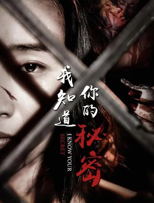 血之根源最新剧情解析 带你了解故事背后的秘密 血之根源最新剧情解析 带你了解故事背后的秘密