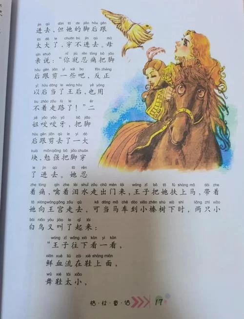 血之根源最新剧情解析 带你了解故事背后的秘密