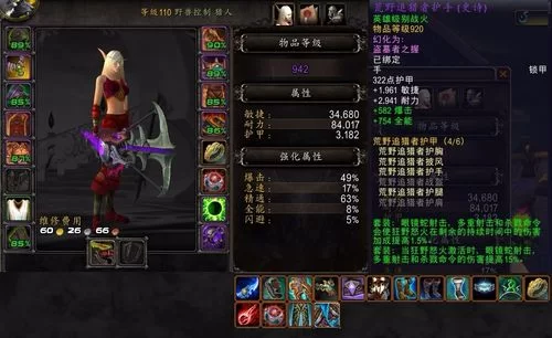 血之根源最新版本评测游戏体验全面升级 血之根源最新版本评测游戏体验全面升级