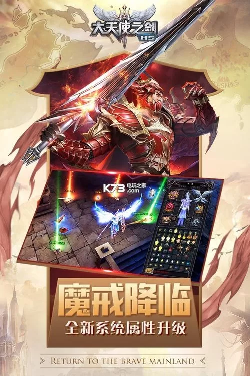 血之根源最新版本评测游戏体验全面升级