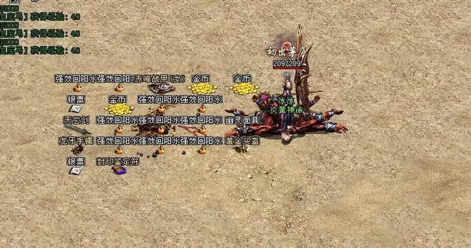 血之根源最新版本评测游戏体验全面升级