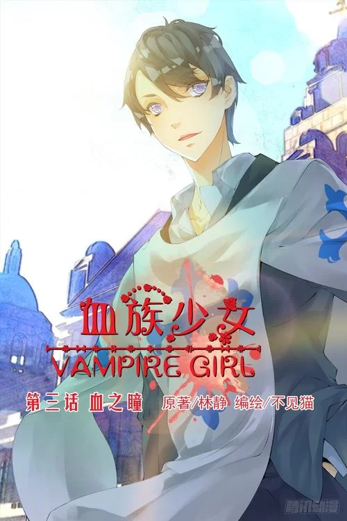 血族少女汉化版下载资源分享 最新中文版免费获取