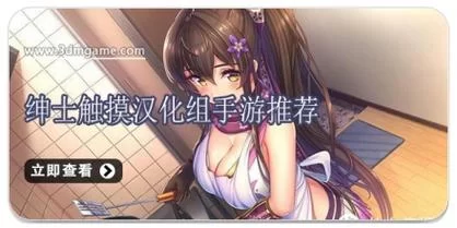血族少女绅士游戏下载 最新汉化版资源一键获取
