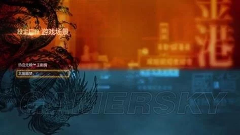 血无赖如何下载 详细步骤教你快速安装 血无赖如何下载 详细步骤教你快速安装