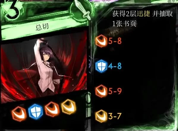 血无赖如何下载 详细步骤教你快速安装