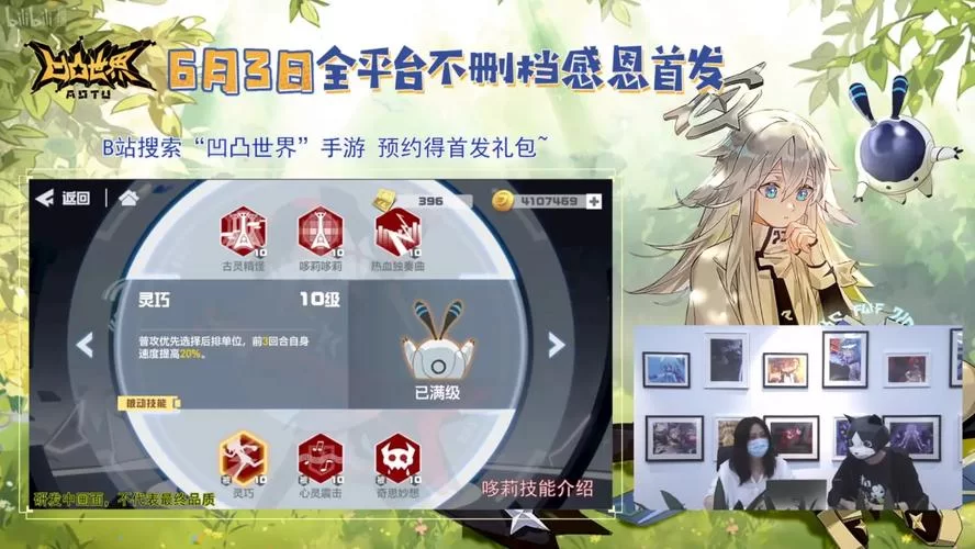 血无赖如何下载 详细步骤教你快速安装 血无赖如何下载 详细步骤教你快速安装