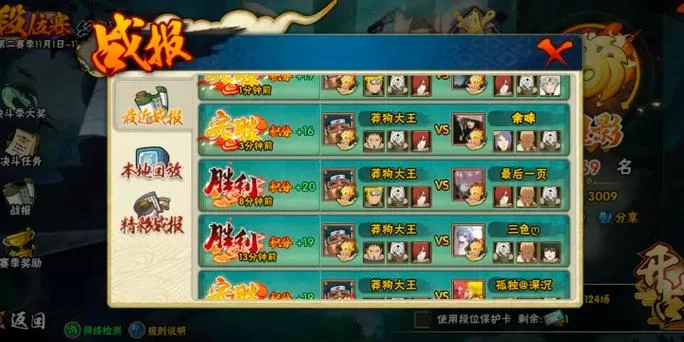 血无赖如何下载 详细步骤教你快速安装 血无赖如何下载 详细步骤教你快速安装