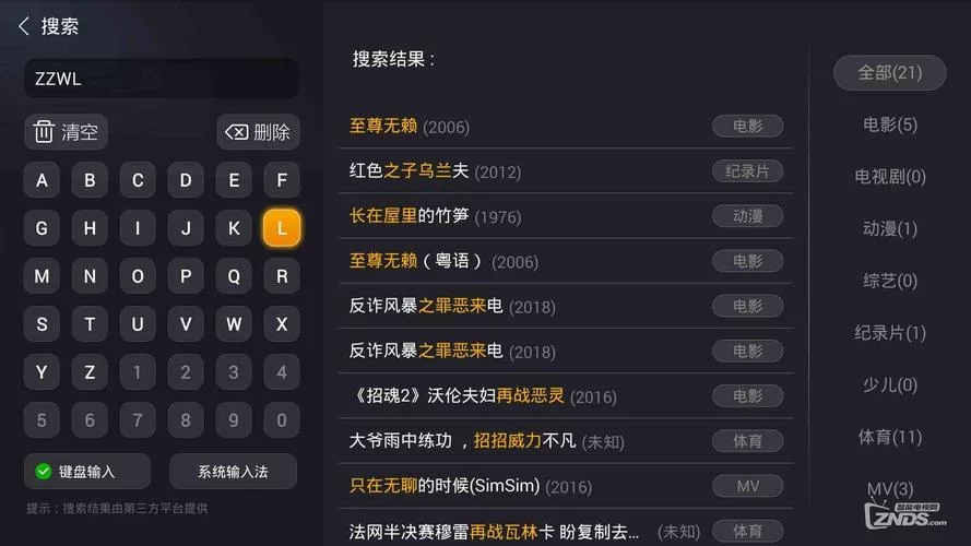 血无赖安卓汉化版攻略 中文版游戏技巧全解析