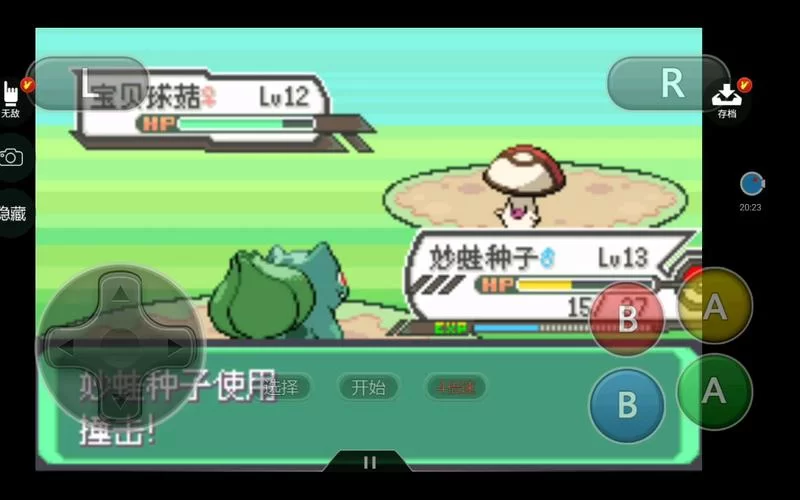 血无赖安卓汉化版攻略 中文版游戏技巧全解析