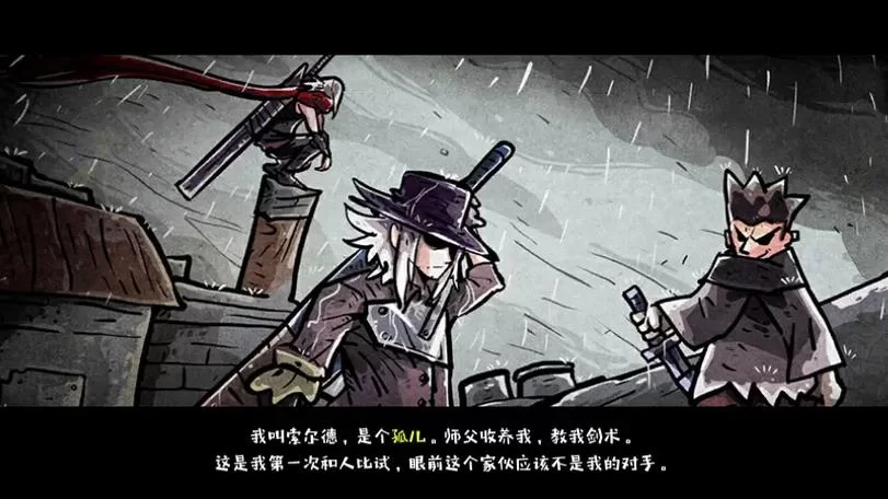 血无赖安卓汉化版攻略 中文版游戏技巧全解析