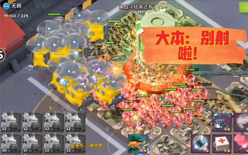 血无赖官方网站常见问题解答 遇到问题看这里