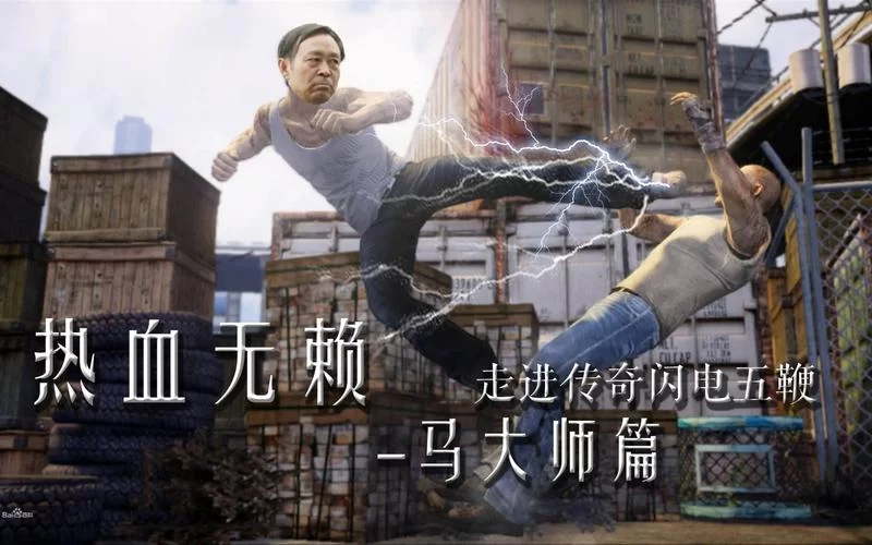 血无赖官方网站常见问题解答 遇到问题看这里