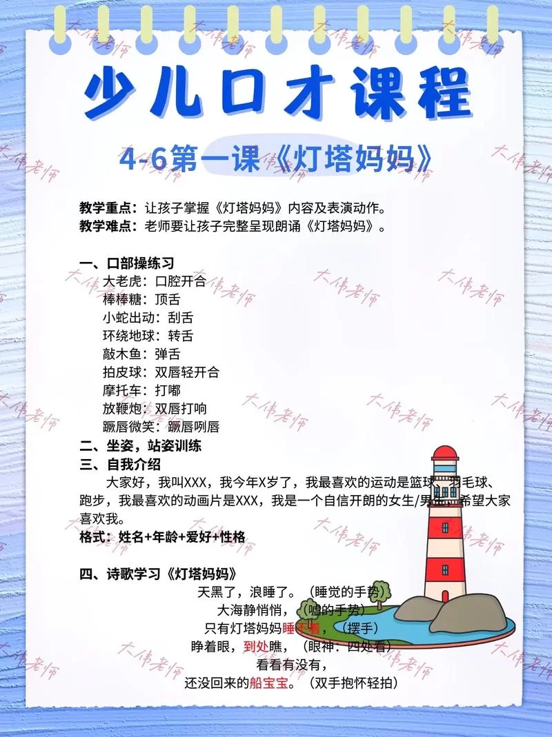 表演课在哪下载 最新高清视频课程下载指南