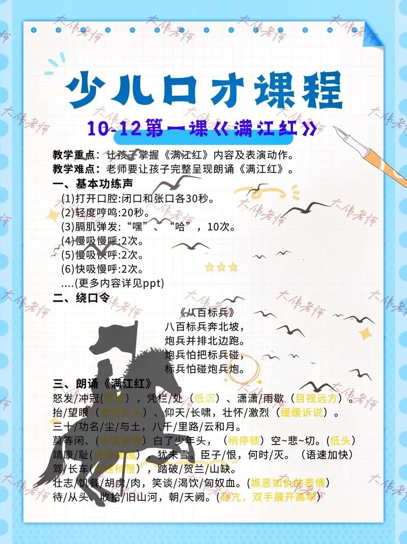 表演课在哪下载 最新高清视频课程下载指南