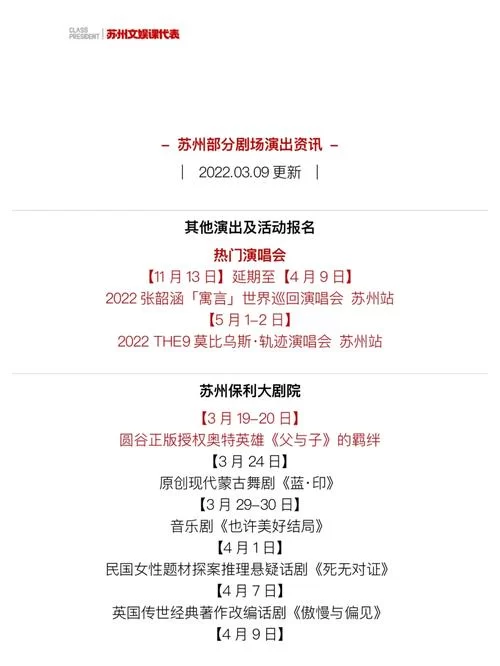 表演课在哪下载 最新高清视频课程下载指南