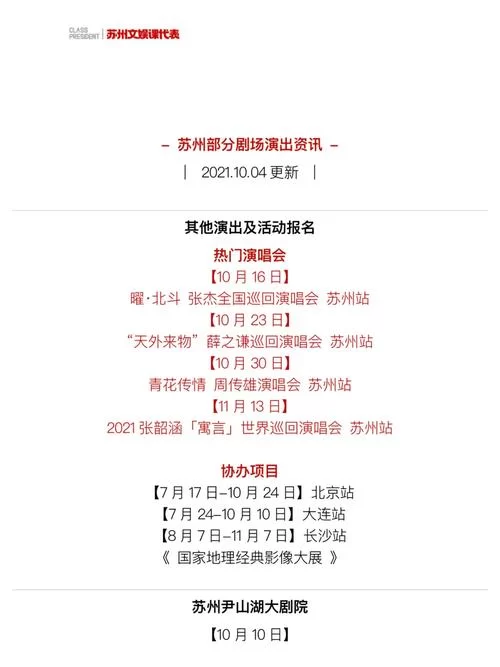 表演课在哪下载 最新高清视频课程下载指南