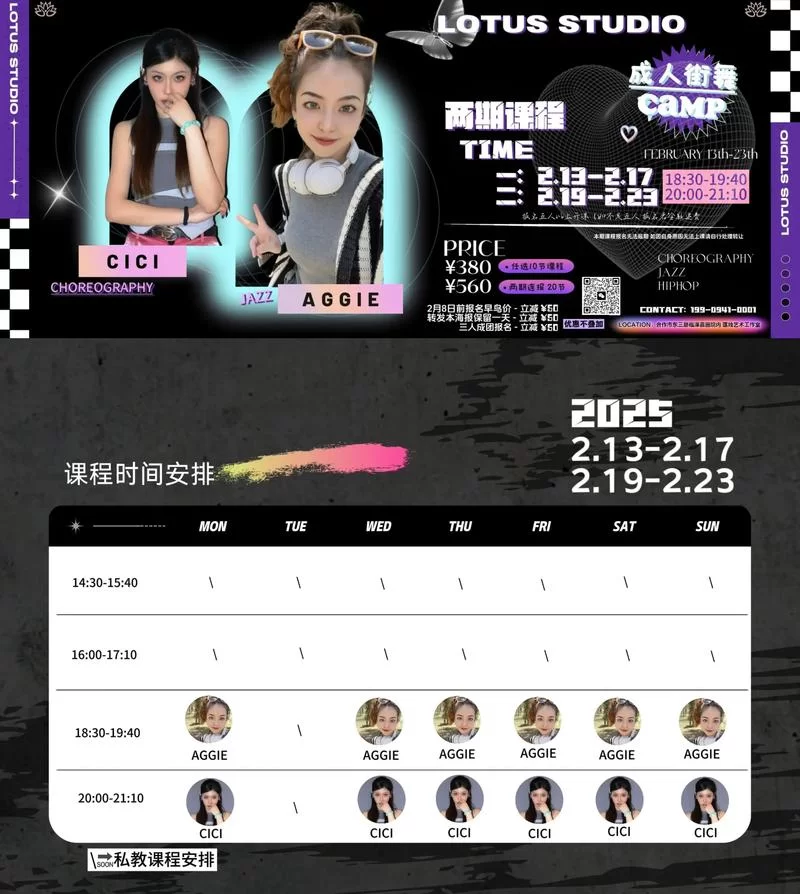 表演课在哪下载 最新高清视频课程下载指南